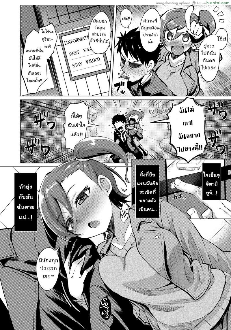 อ่านโดจิน ไม่ตั้งใจ มือไปเอง (C90) [Wareme (Koppe)] Nanige ni Kuribayashi wa Kamisoukou | Kuribayashi is unexpectedly vulnerable (Gate: Jieitai Kano Chi nite, Kaku Tatakaeri) หน้า 3