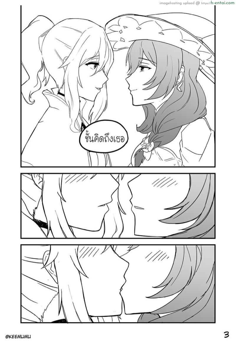 อ่านโดจิน ทำอะไรในออฟฟิศ [Keemuu] What Happens in Jean’s Office หน้า 4