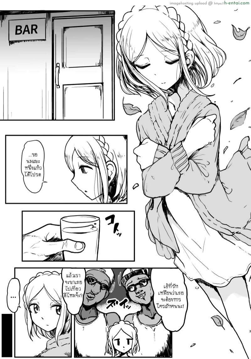 อ่านโดจิน เก่งเกินสาวน้อย แกร่งเกินคน [Hamusuta-nonikomi (Motsu Aki)] Midorikaze Fuwari no Shoushin | The Melancholy of Midorikaze Fuwari (PriPara) หน้า 2