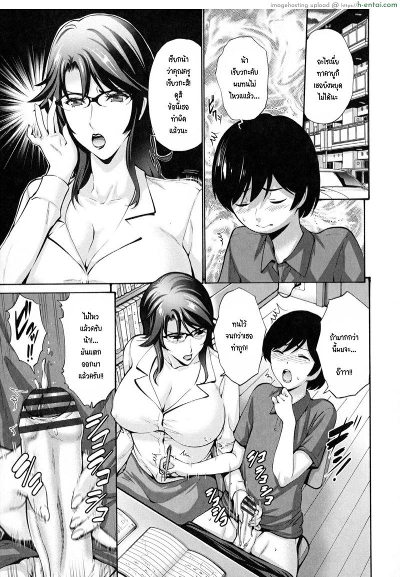 น้าครับ แบบนี้ผมไม่ชอบ! [Nishikawa Kou] Oba Shiru Haha Shiru | Aunt’s Juice Mother’s Juice