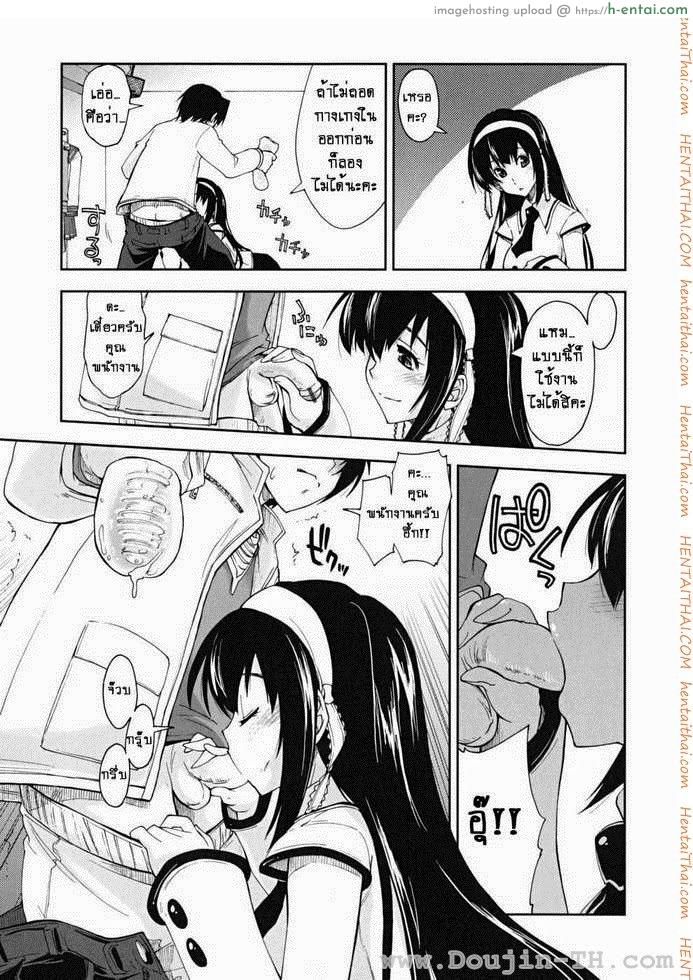 อ่านโดจิน พนักงานขายของเล่น [Kamino Ryu-Ya] Otona No Toy X Story 1 | Sex Toy Shop หน้า 5