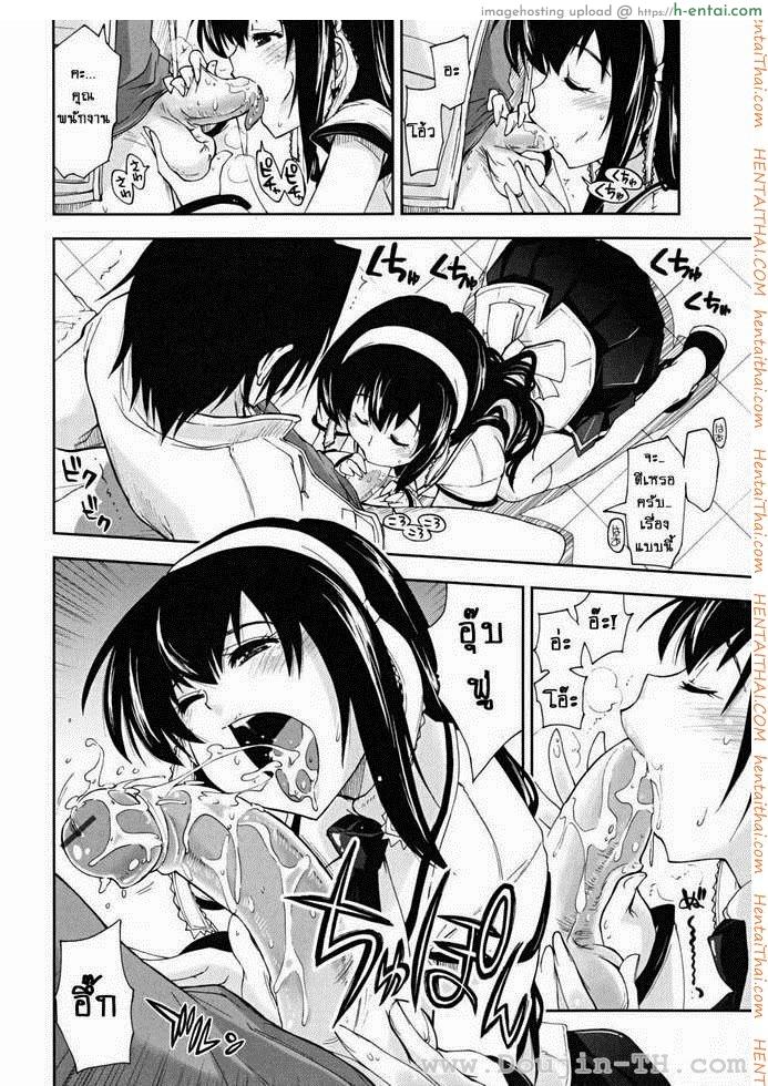 อ่านโดจิน พนักงานขายของเล่น [Kamino Ryu-Ya] Otona No Toy X Story 1 | Sex Toy Shop หน้า 6