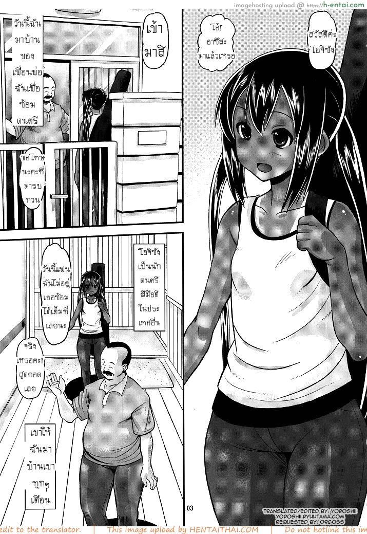 อ่านโดจิน เพื่อนพ่อขอลองเสียบ [AMP (Norakuro Nero)] Nemutteru Hiyake Azu-nyan ni Itazura (K-ON!) หน้า 2