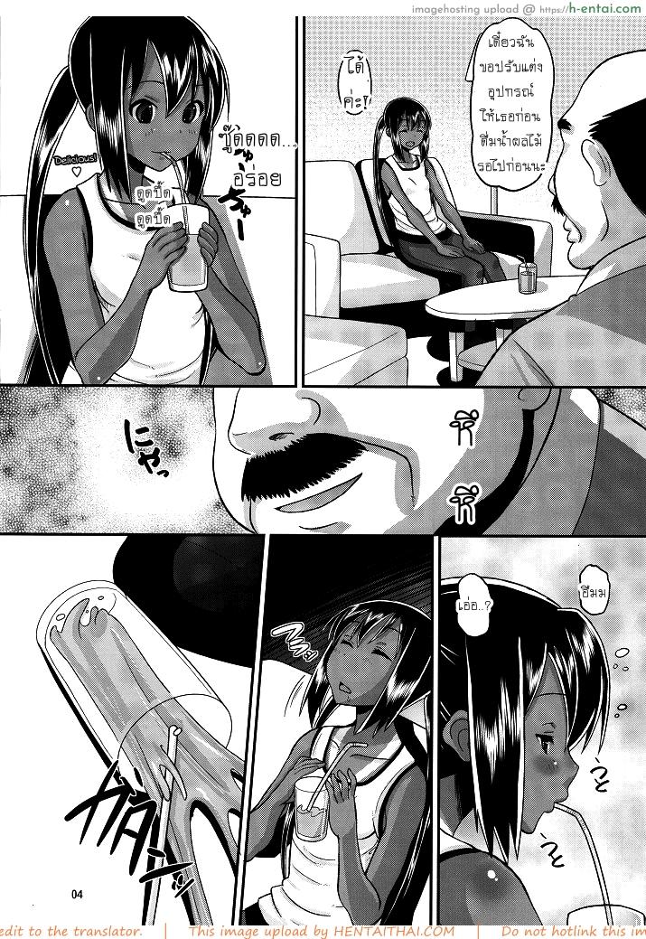 อ่านโดจิน เพื่อนพ่อขอลองเสียบ [AMP (Norakuro Nero)] Nemutteru Hiyake Azu-nyan ni Itazura (K-ON!) หน้า 3