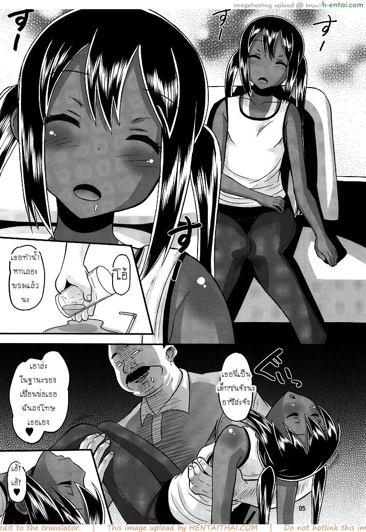 อ่านโดจิน เพื่อนพ่อขอลองเสียบ [AMP (Norakuro Nero)] Nemutteru Hiyake Azu-nyan ni Itazura (K-ON!) หน้า 4