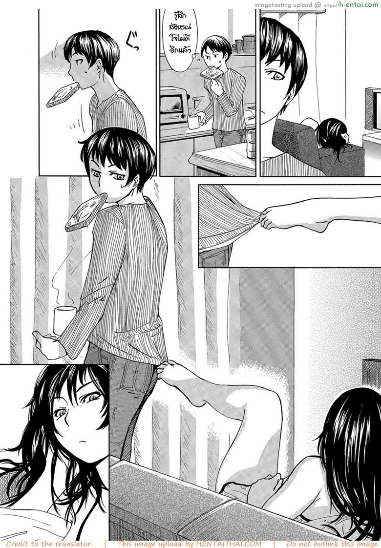 อ่านโดจิน อยากได้แม่แบบนี้ [Edo Shigezu] Okinimesu Mama | Preferred Mom (Web Comic Toutetsu Vol. 10) หน้า 2