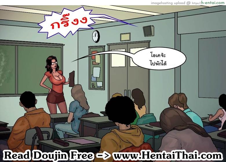 อ่านโดจิน ใหญ่เท่าแขนเป็นแฟนได้ไหม [BlacknWhite] Detention ch.1 หน้า 2