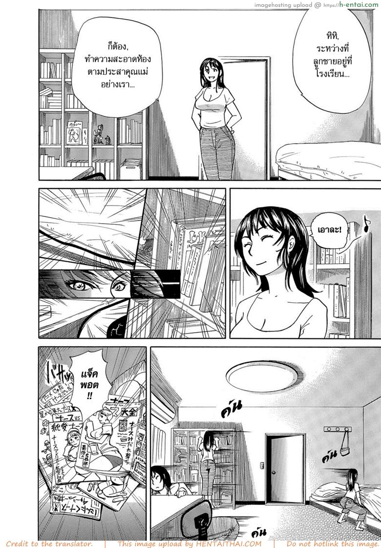 อ่านโดจิน อยากได้แม่แบบนี้ [Edo Shigezu] Okinimesu Mama | Preferred Mom (Web Comic Toutetsu Vol. 10) หน้า 4