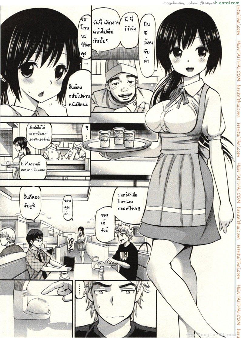 อ่านโดจิน ของวิเศษมนตร์ดำ [Yahiro Pochi] Tadashii Majutsu no Asobikata – The right way of playing of magic หน้า 4