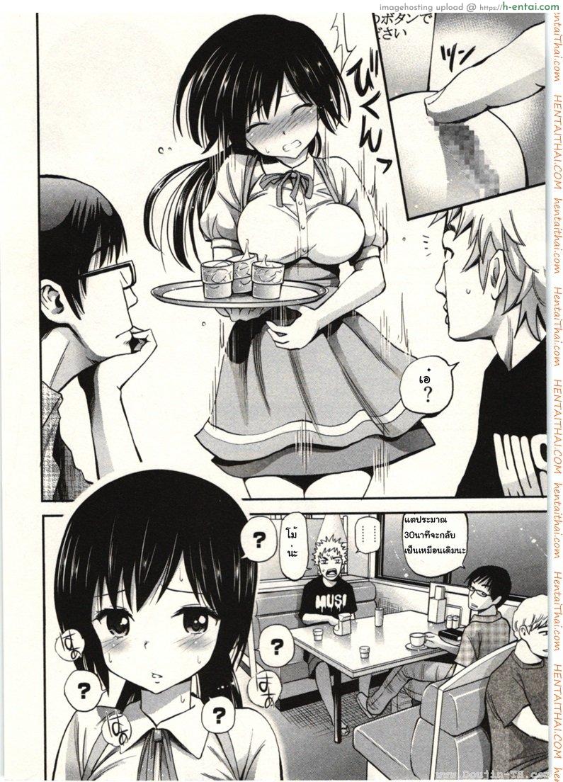 อ่านโดจิน ของวิเศษมนตร์ดำ [Yahiro Pochi] Tadashii Majutsu no Asobikata – The right way of playing of magic หน้า 5