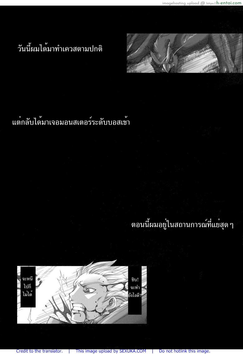 อ่านโดจิน นักล่าสายอ่อย 6 – เกงในเข้าวิน [UDON-YA (Kizuki Aruchu, ZAN)] Monhan no Erohon 6 (Monster Hunter) หน้า 2