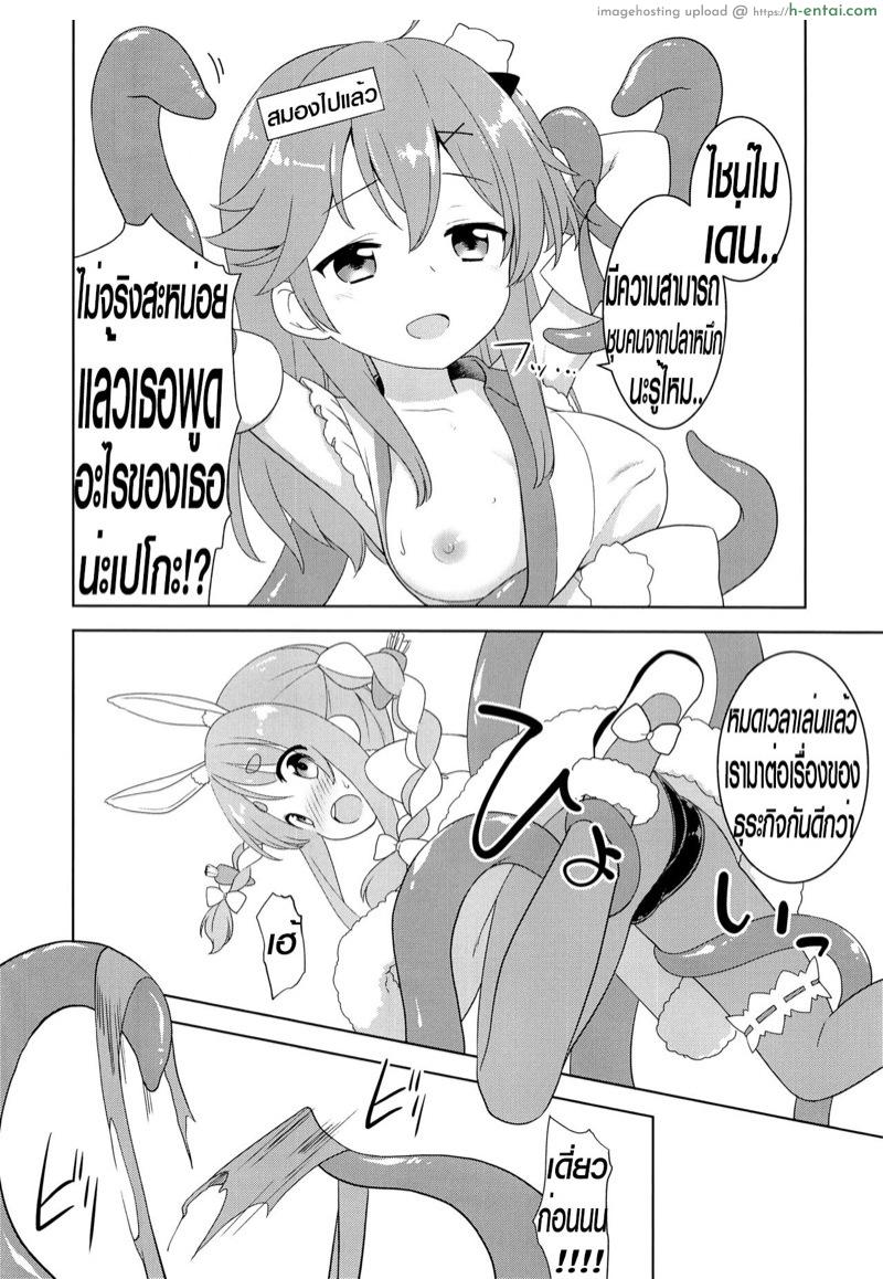อ่านโดจิน คอลแลปงานกับน้องหนวด (HoloKle) [Rotary Engine (Kannazuki Motofumi)] Otona no Hologra | Adult’s Holovid (Usada Pekora, Sakura Miko) หน้า 4