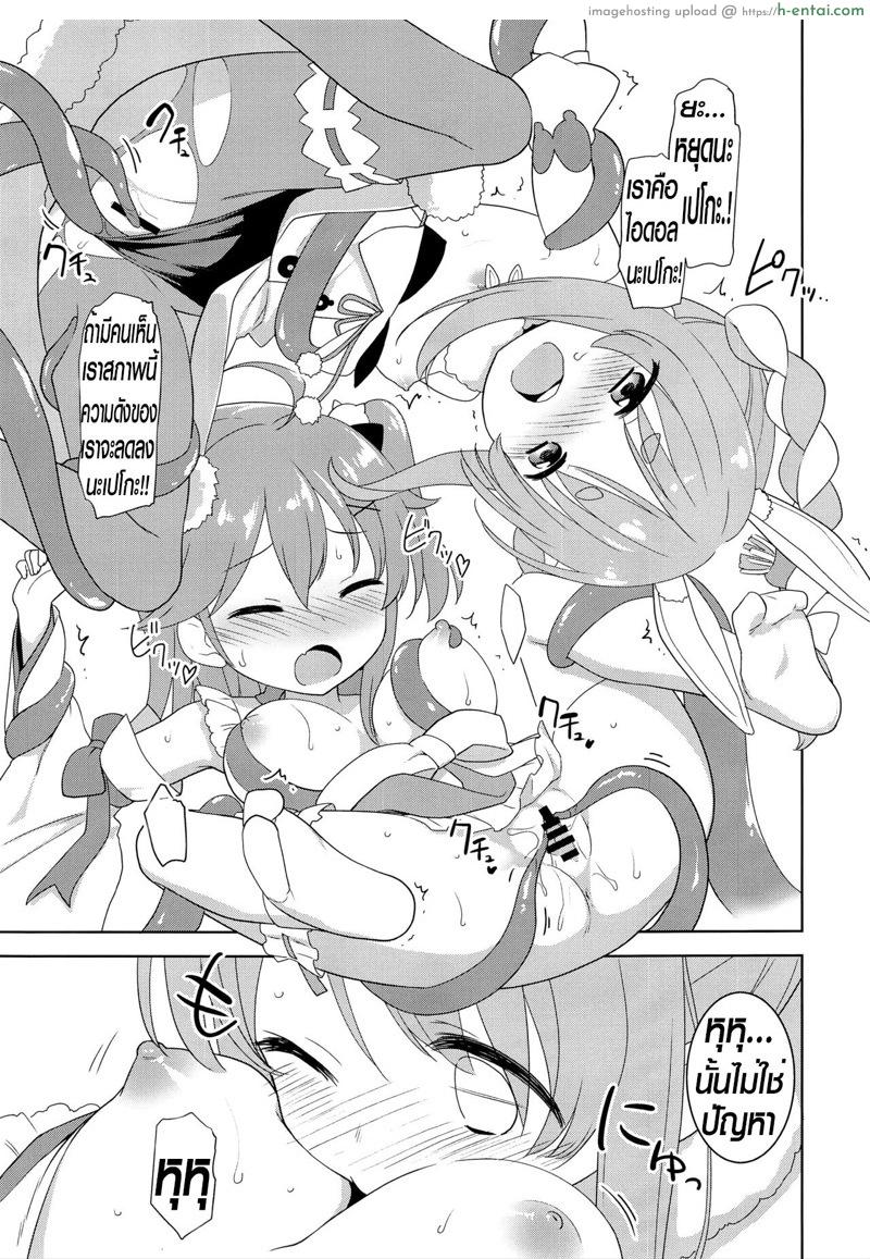 อ่านโดจิน คอลแลปงานกับน้องหนวด (HoloKle) [Rotary Engine (Kannazuki Motofumi)] Otona no Hologra | Adult’s Holovid (Usada Pekora, Sakura Miko) หน้า 5