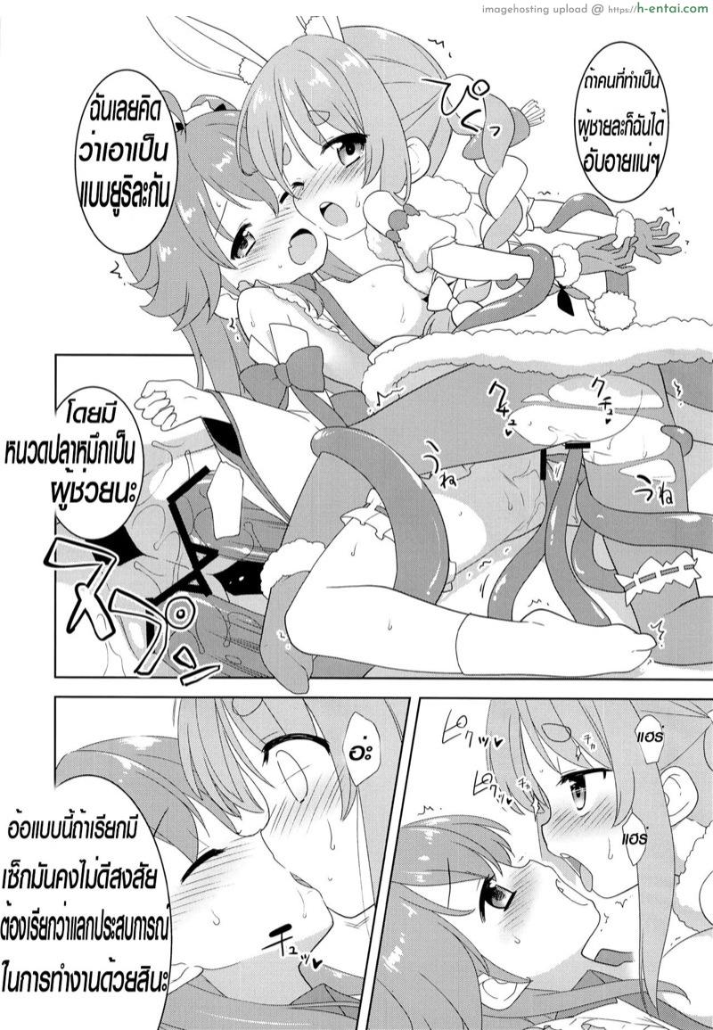 อ่านโดจิน คอลแลปงานกับน้องหนวด (HoloKle) [Rotary Engine (Kannazuki Motofumi)] Otona no Hologra | Adult’s Holovid (Usada Pekora, Sakura Miko) หน้า 6