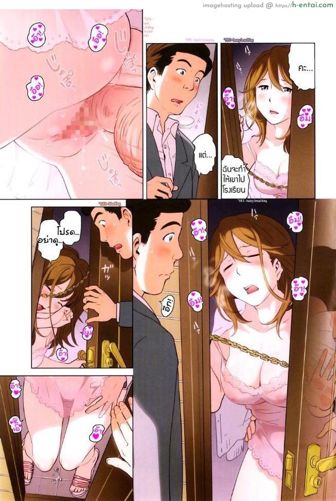 อ่านโดจิน ต่อหน้าลูกชายของฉัน 3 [Senke Kagerou] In the Presence of My Son Ch.3 หน้า 3