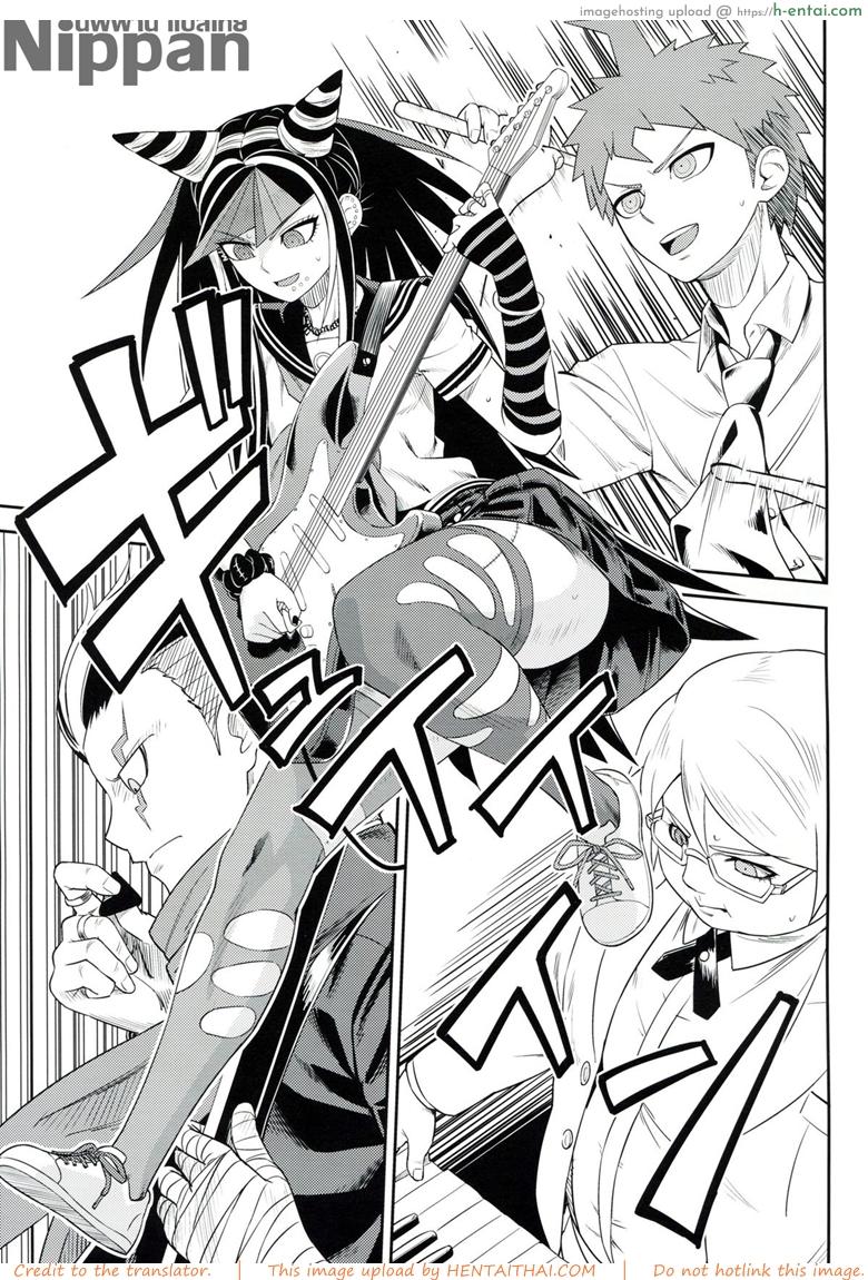 อ่านโดจิน ถ้าเธออยู่กับฉัน จะมันส์ทุกวันเลย (Gakuen Trial 5) [Niji wo Machinagara (Biwa)] Kanjou Oklahoma Mixer 3 | 环状 Oklahoma Mixer 3 (Super Danganronpa 2) หน้า 3