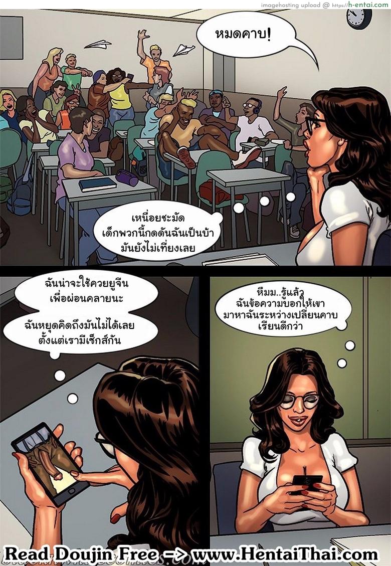 อ่านโดจิน ใหญ่เท่าแขนเป็นแฟนได้ไหม 2 จบ [BlacknWhite] Detention ch.2 หน้า 2