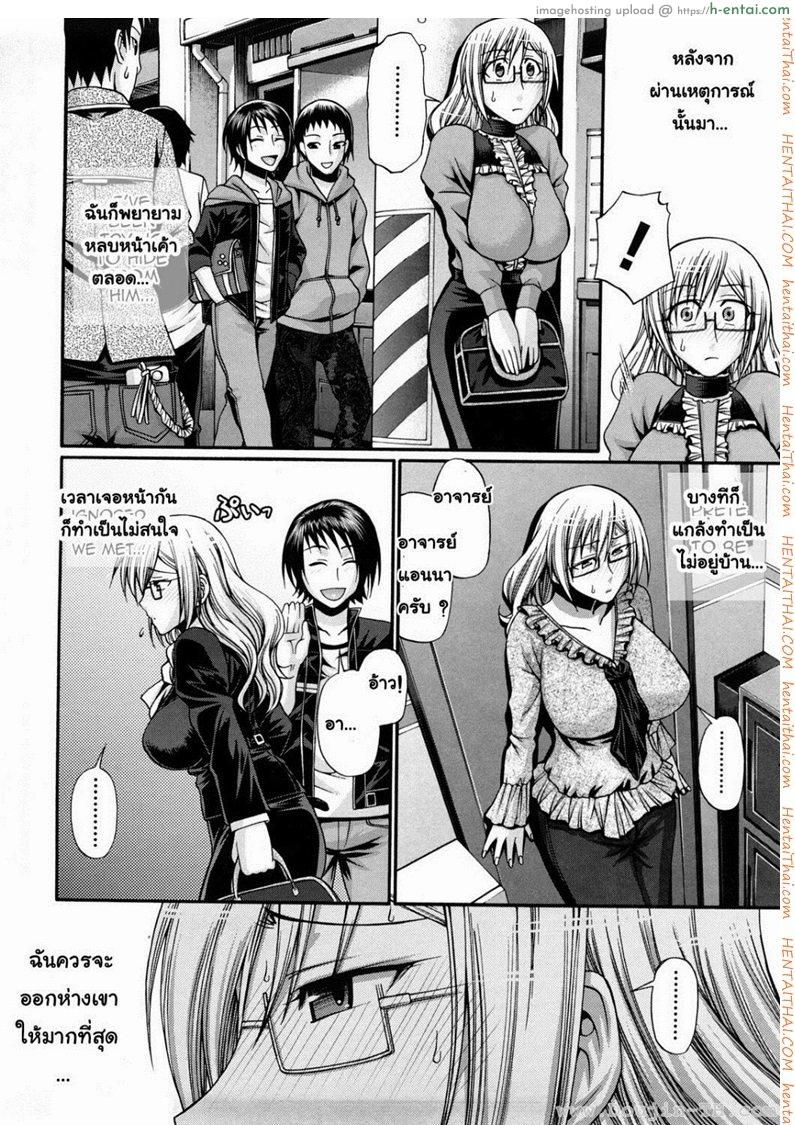 อ่านโดจิน แอ้มสาวชุดเดรส 6 – ความคิดสวนทาง [Chiba Toshirou] Dress Select Ch.6 – More than now หน้า 2