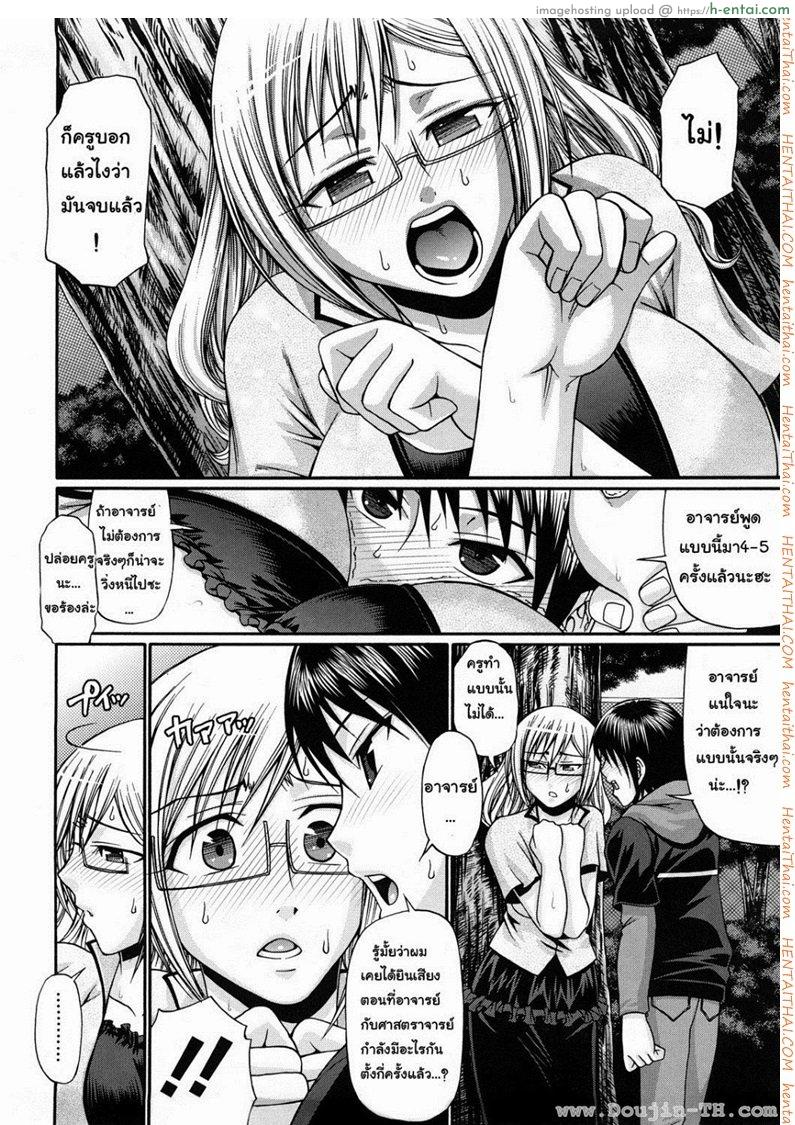 อ่านโดจิน แอ้มสาวชุดเดรส 6 – ความคิดสวนทาง [Chiba Toshirou] Dress Select Ch.6 – More than now หน้า 4