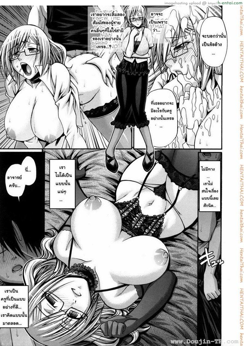 อ่านโดจิน แอ้มสาวชุดเดรส 6 – ความคิดสวนทาง [Chiba Toshirou] Dress Select Ch.6 – More than now หน้า 5