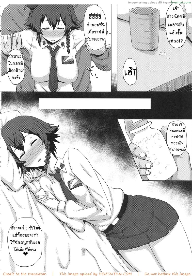 อ่านโดจิน ติดใจแน่ถ้านอนบ้านลุง (C91) [Gomuhachi (Gomu)] Otoko o Shitta Sensha Musume Ni | A Tank Girl Meets a Man II (Girls und Panzer) หน้า 3