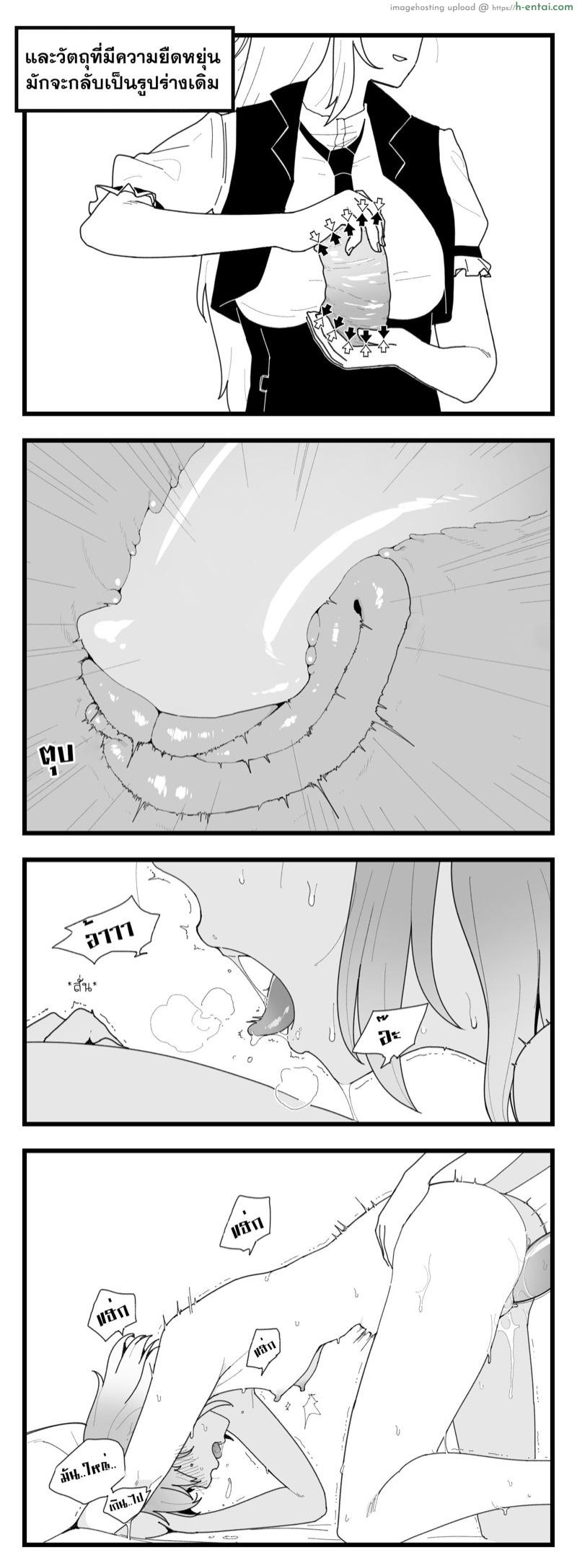 อ่านโดจิน ลึกเกินไปนะ [Huqu] Gentiane x G36 หน้า 5