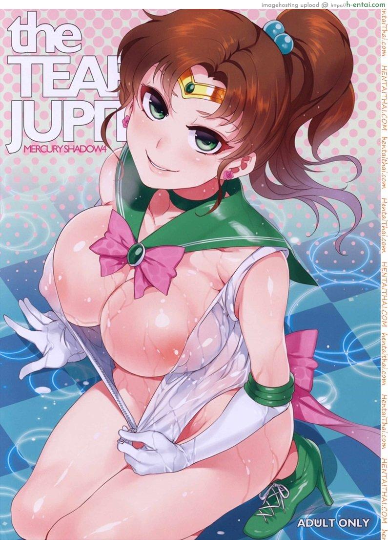 ด้านมืดของเมอคิวรี 4 – เซเลอร์จูปิเตอร์ [Mizuryu Kei] MERCURY SHADOW 4 the TEARS of JUPITER