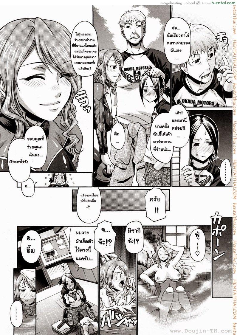 อ่านโดจิน แอ้มสาวชุดเดรส 7 – แค่จ้องยังไม่พอ [Chiba Toshirou] Dress Select Ch.7 – Ride on shooting star หน้า 2
