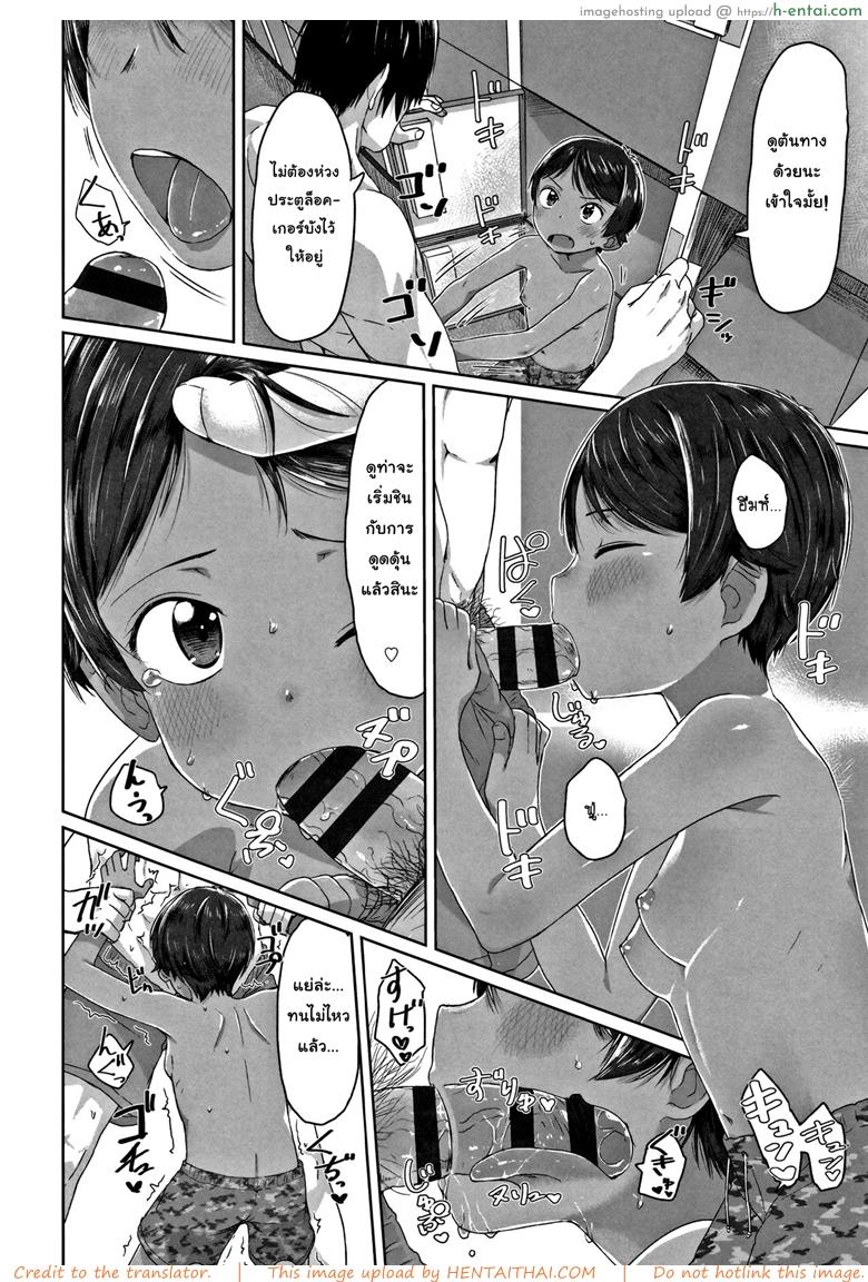 อ่านโดจิน ภารกิจแทรกซึมของยัยทอมบอย 2 [Satuyo] Pool de Challenge! Boyish | Challenge at the Pool! Boyish (Peaceful Ecchi!) หน้า 2