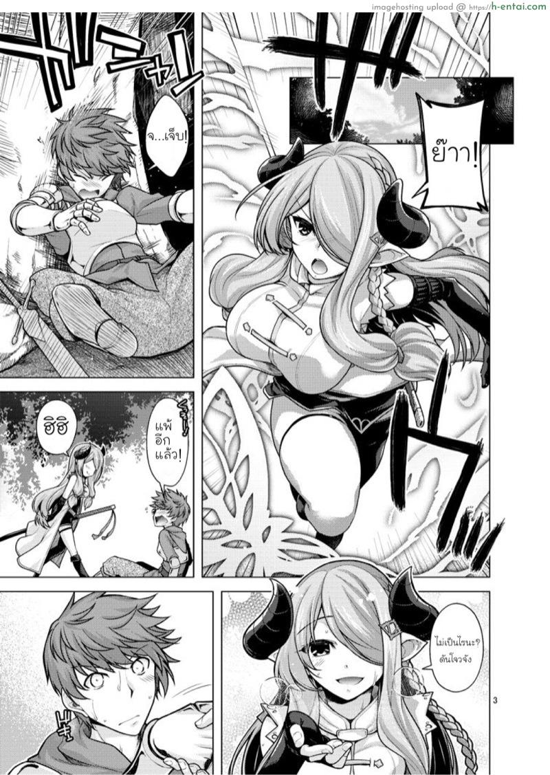 อ่านโดจิน เห็นเธอเหงื่อชุ่ม ไอหนุ่มของขึ้น [CRIMSON GROUND (Miyashiro Sousuke)] Maeyo Kochou Yawahada wa Odori Kagaribi no Gotoku (Granblue Fantasy) หน้า 2
