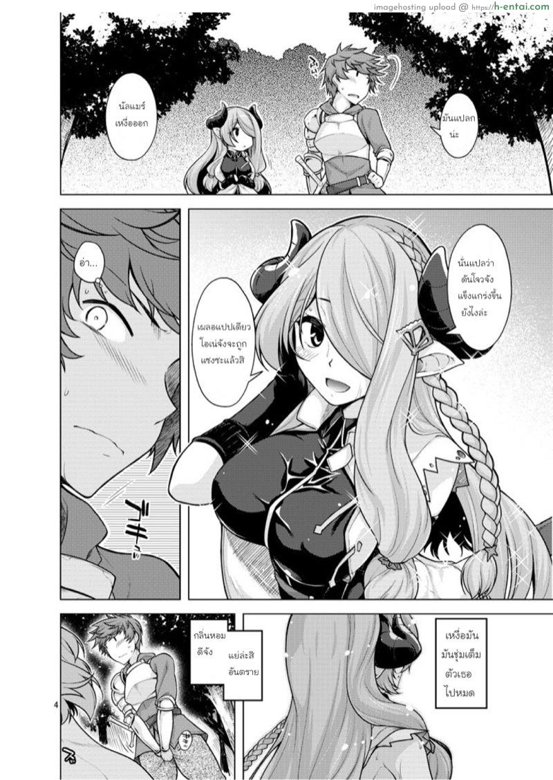 อ่านโดจิน เห็นเธอเหงื่อชุ่ม ไอหนุ่มของขึ้น [CRIMSON GROUND (Miyashiro Sousuke)] Maeyo Kochou Yawahada wa Odori Kagaribi no Gotoku (Granblue Fantasy) หน้า 3