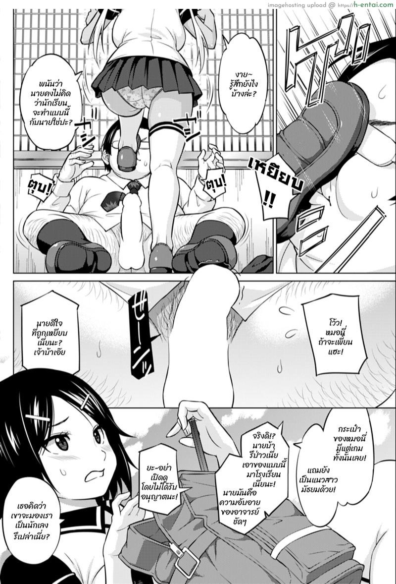 อ่านโดจิน ถ่ายไม่หมด สดหลังกล้อง [Sanagi Torajirou] Hana-Channel หน้า 2