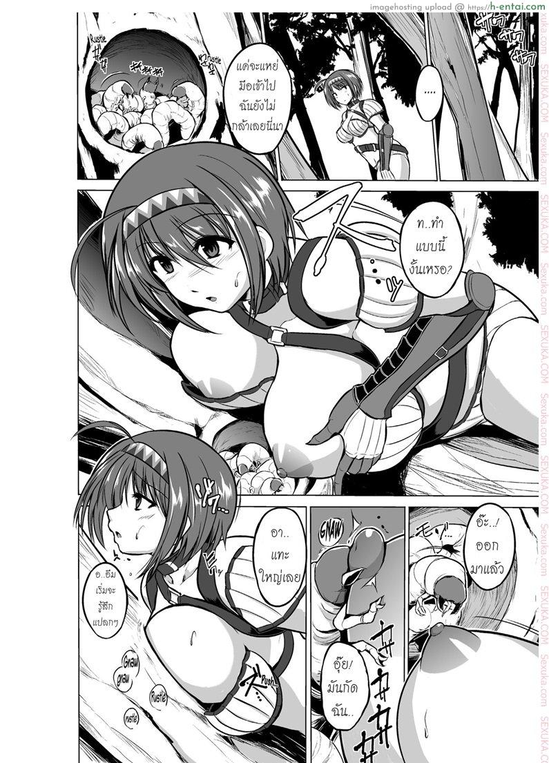 อ่านโดจิน นักผจญดันเจี้ยน 5 – ความลับของจิเอะ [chiba tetsutarou] Dungeon Travelers – Chie no Himegoto หน้า 6