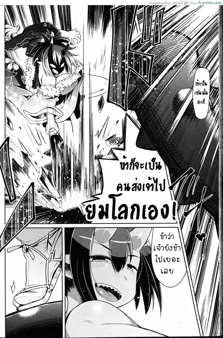 อ่านโดจิน เล็กๆ ไม่ ใหญ่ๆ ชอบ [Amagaeru] Ko Samurai no Oni Seibatsu (Girls forM Vol. 14) หน้า 2
