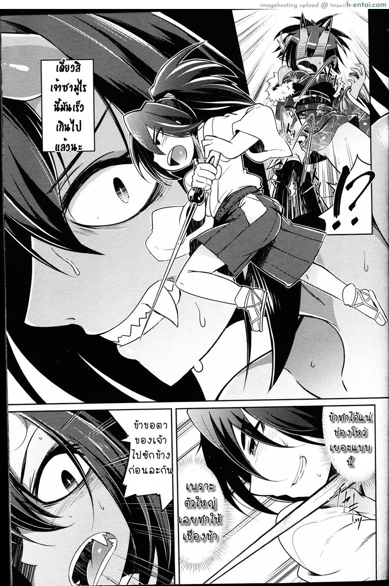 อ่านโดจิน เล็กๆ ไม่ ใหญ่ๆ ชอบ [Amagaeru] Ko Samurai no Oni Seibatsu (Girls forM Vol. 14) หน้า 3