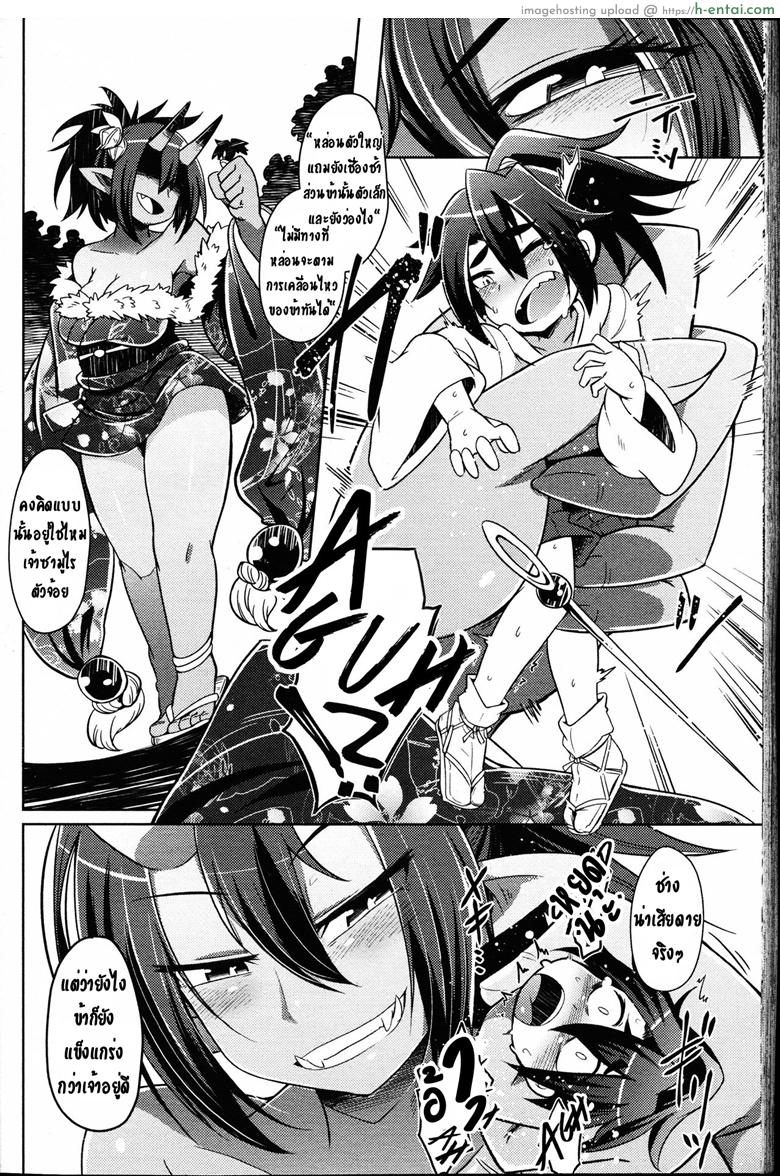 อ่านโดจิน เล็กๆ ไม่ ใหญ่ๆ ชอบ [Amagaeru] Ko Samurai no Oni Seibatsu (Girls forM Vol. 14) หน้า 4