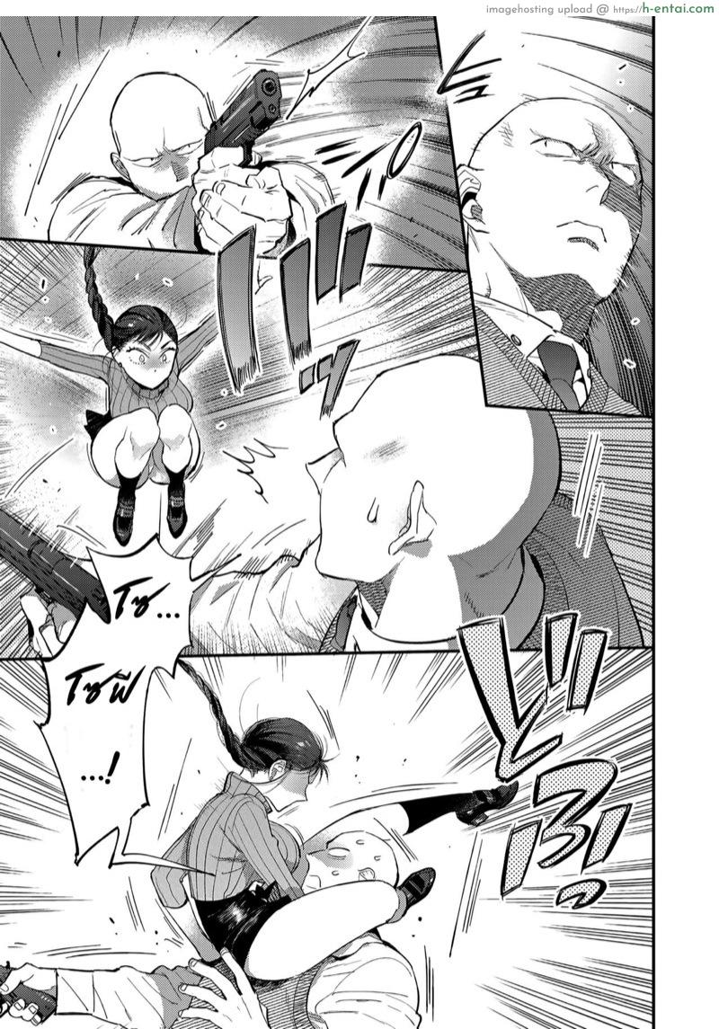 อ่านโดจิน ช่วยคลายเครียดก่อนทำงาน [88] Knoten (COMIC HOTMILK 2021-03) หน้า 3