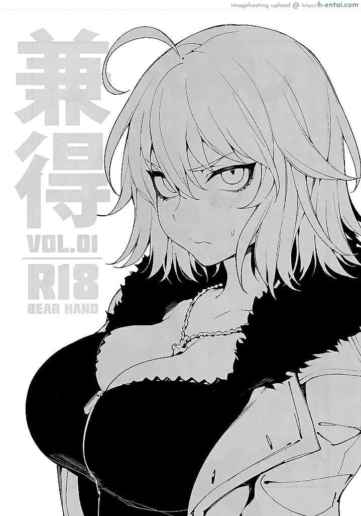 ชอบเธอแบบนี้แหละ (C94) [Bear Hand (Fishine, Ireading)] Kentoku VOL.01 (Fate/Grand Order)