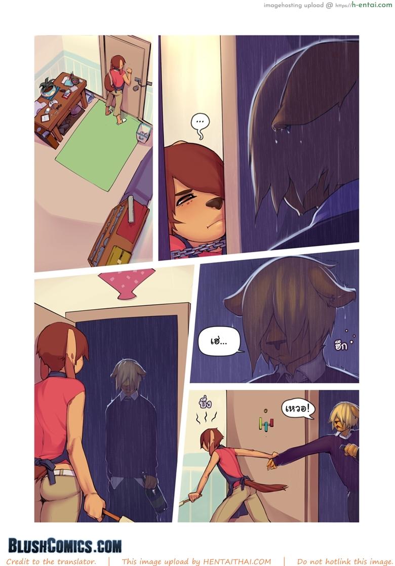 อ่านโดจิน นี่คือสิ่งที่ดีกว่า [Onta] A Good Thing หน้า 2