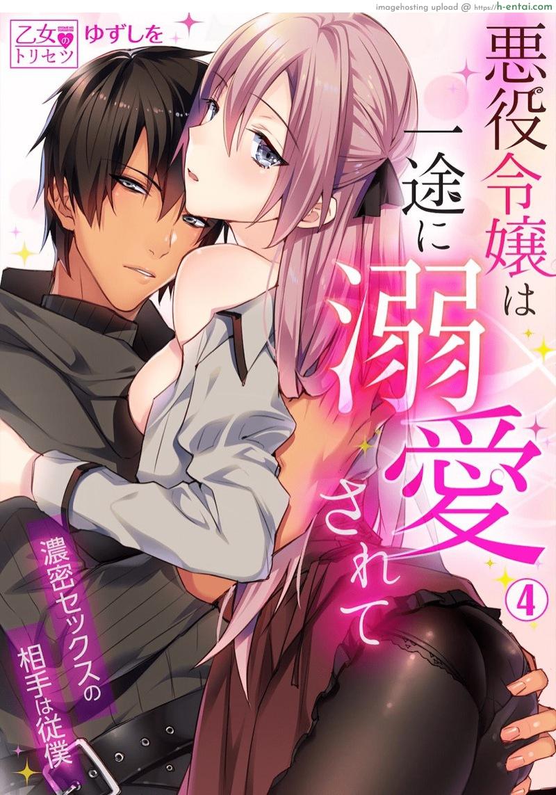 ตัวร้ายสาวและข้ารับใช้ที่รัก 4 [Yuzushiwo] Akuyaku Reijou wa Ichizu ni Dekiai sarete ~Noumitsu Sex no Aite wa Juuboku~ Ch.4