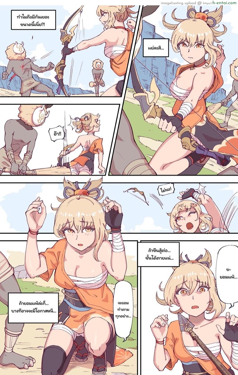 อ่านโดจิน น่ากิน​เพราะกินจริง [R18G] Yoimiya Looks Delicious หน้า 1