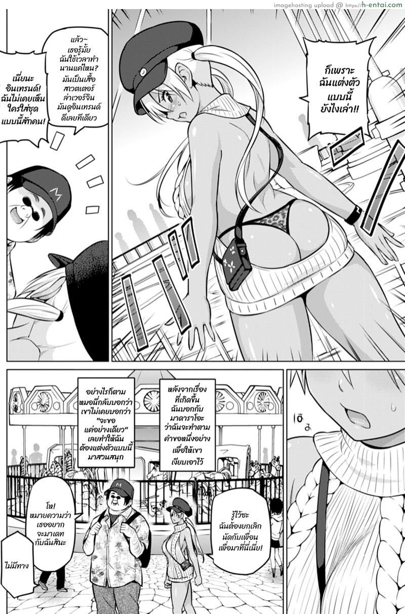 อ่านโดจิน ถ่ายไม่หมด สดหลังกล้อง 2 [Sanagi Torajirou] Hana-Channel – Part 2 หน้า 2