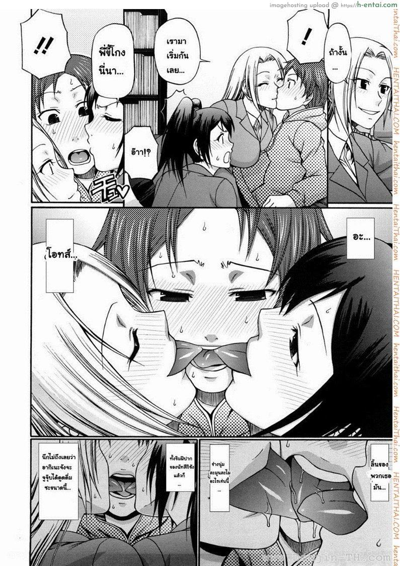 อ่านโดจิน แอ้มสาวชุดเดรส 8 – เมื่อดอกรักเบ่งบาน [Chiba Toshirou] Dress Select Ch.8 – Blossoms หน้า 4