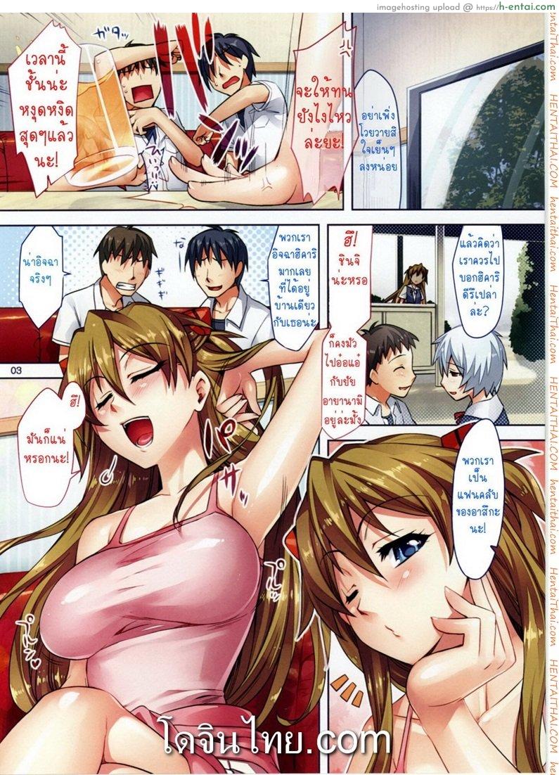 รุมกินโต๊ะ (C77) [ReDrop (Miyamoto Smoke, Otsumami)] Fuyu no Asuka Hon | A Winter Asuka Book (Neon Genesis Evangelion)