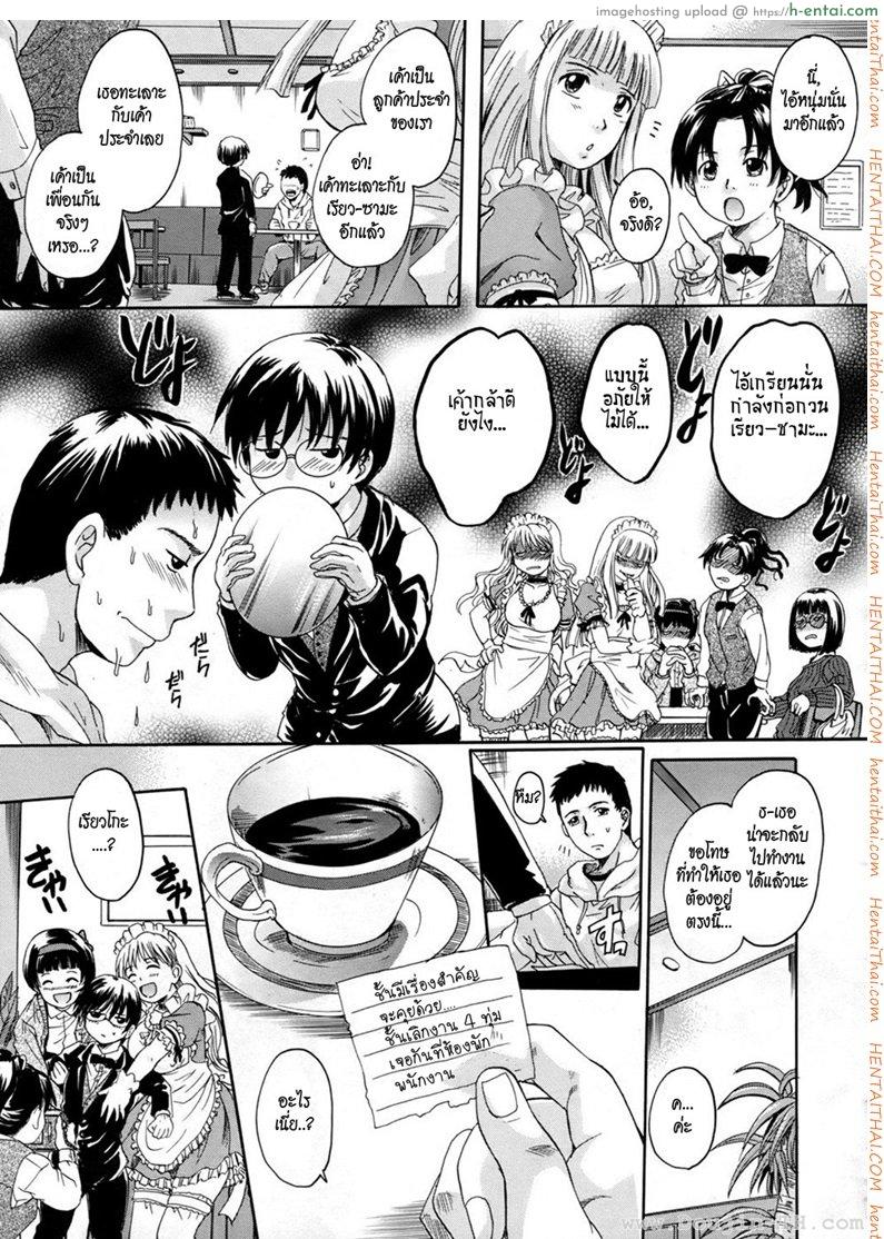 อ่านโดจิน สะดุดรักทอมสาว [Nakayama Tetsugaku] Boyish Girl (COMIC Megastore 2010-09) หน้า 3