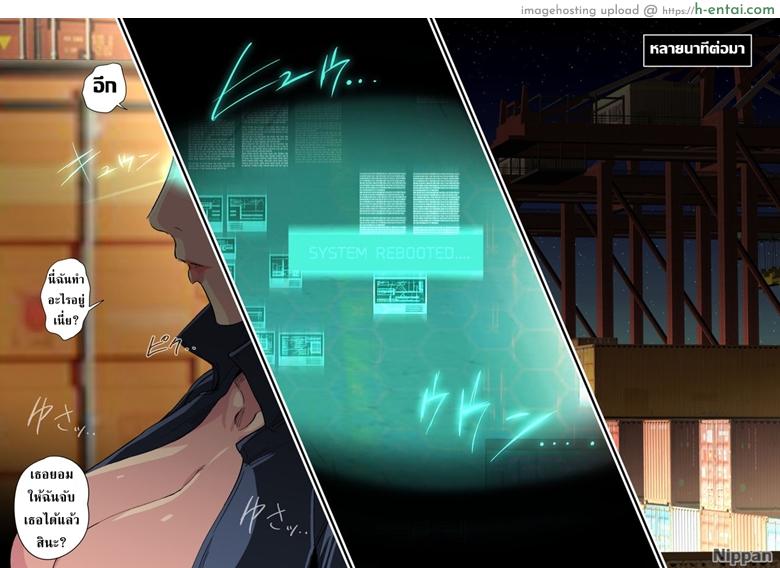 ภารกิจพิชิตเครื่องจักร 3 จบ [Spiral Brain (Greco Roman)] Cyborg vs Tanetsuke Oji-san Ch.3