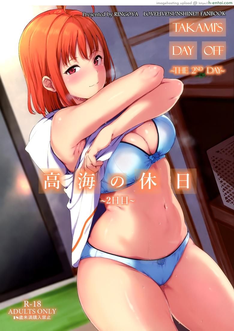 อย่าเกรงใจคนข้างห้อง 2 (C96) [Ringoya (Alp)] Takami no Kyuujitsu ~2-kame~ Takami’s Day Off ~The 2nd Day~ (Love Live! Sunshine!!)