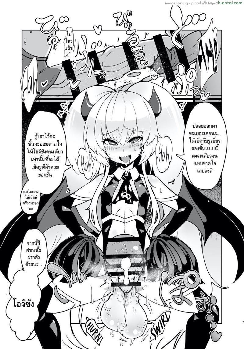 อ่านโดจิน เซ็กส์แปลกใหม่ ใส่เข้ารู.. (Futaket 15.5) [Suichuu White (Calpi)] Gurigaki no Futanari Orihon (Various) หน้า 5