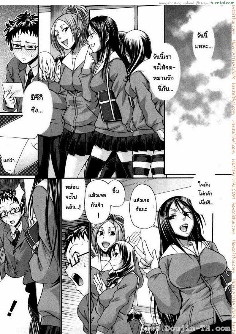 อ่านโดจิน แอ้มสาวชุดเดรส 9 [Chiba Toshirou] Dress Select Ch.9 – Doki Doki หน้า 3