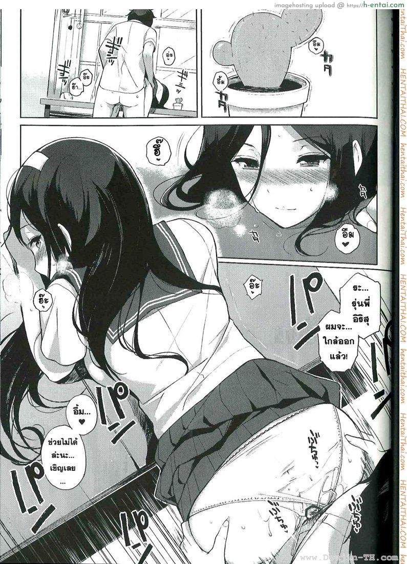 อ่านโดจิน ได้เอาจนหมดแรง (C82) [Nanimoshinai (Sasamori Tomoe)] Hakka (Hyouka) หน้า 2